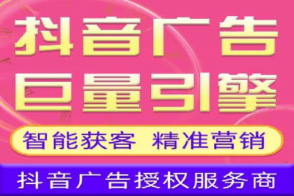 微信信息流广告的受众分析与定位